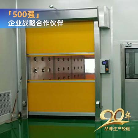 風(fēng)淋室快速門