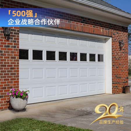 車庫(kù)翻板門