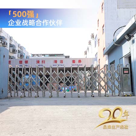 無(wú)軌伸縮門