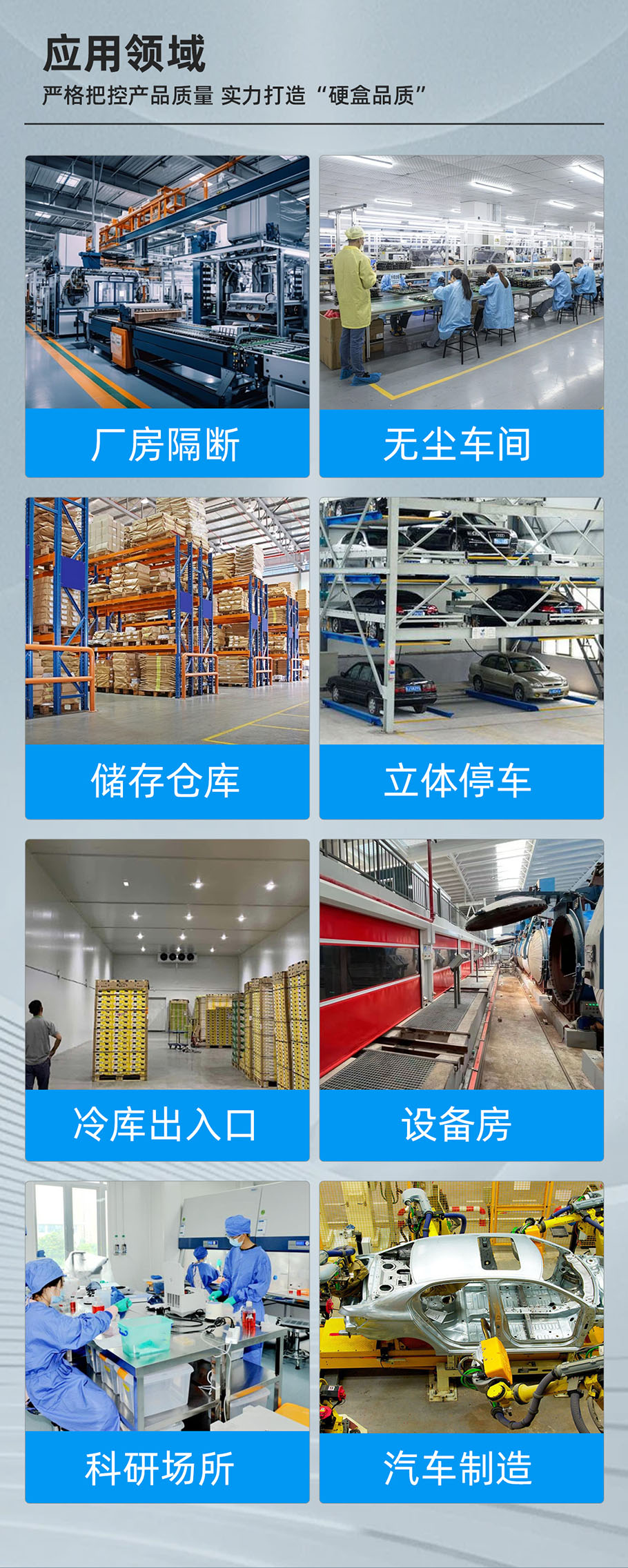 設(shè)備配套們 (3).jpg