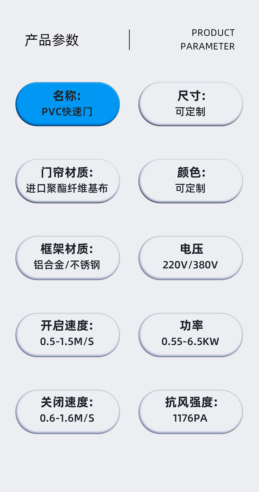 設(shè)備配套們 (9).jpg